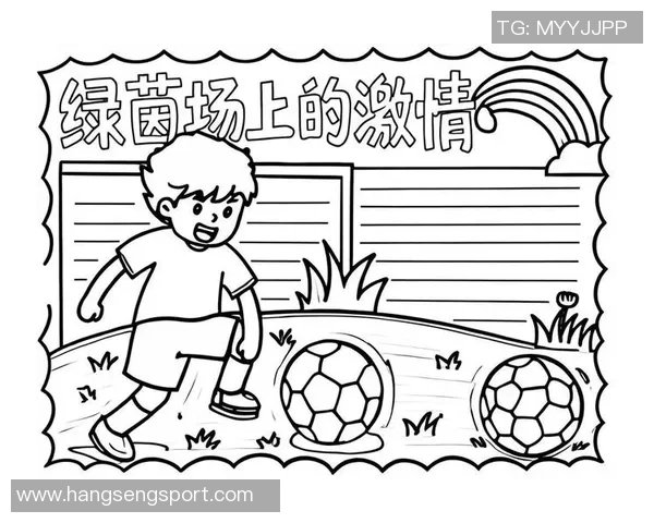 为热爱足球的你设计创意加油牌助力比赛激情四溢的呐喊与支持